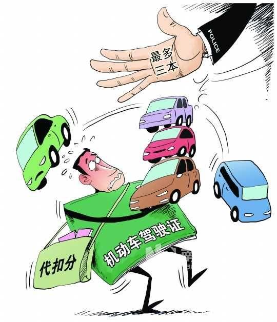 交规越来越严,12分根本不够用?想销分也没那么容易!