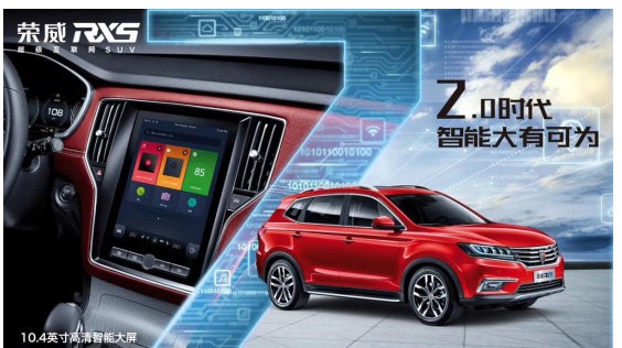 又推五款新车 荣威RX5月销能突破三万辆吗？