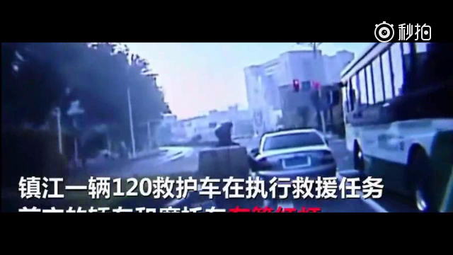 冲红灯感人一幕，电动车等司机违规越线闯红灯只为了让救护车先行