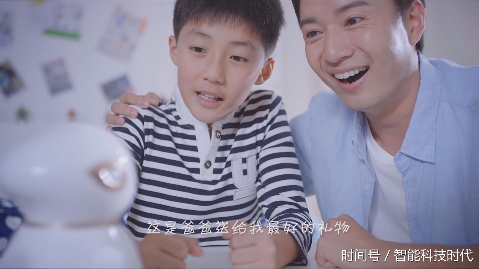 海尔智能机器人小帅5.0江苏各市代理商招募 -