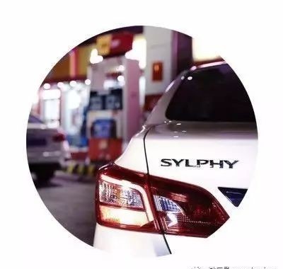 一箱油1000公里！试东风日产轩逸