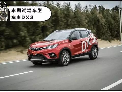 8万就能买到的1.5T高颜值+后独立悬挂SUV，新款更NB！
