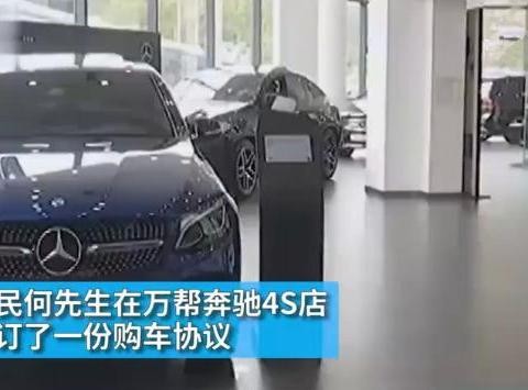 交了75万还让等，4S店购车水太深，学会这几招轻松应对！