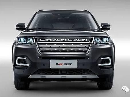 长安CS95荣耀版上市 但其销量难以回暖