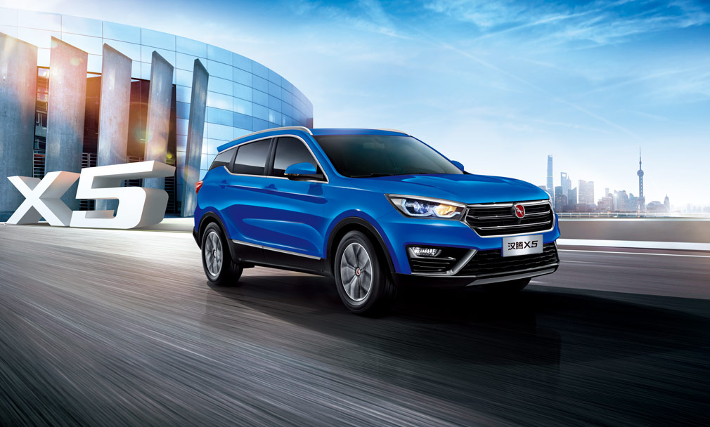 未上市已夺冠!汉腾X5到底有何魅力?