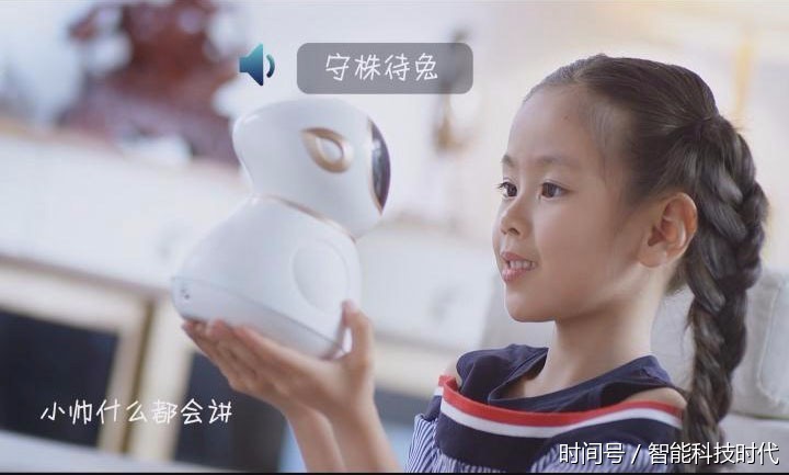 海尔智能机器人小帅5.0江苏各市代理商招募 -