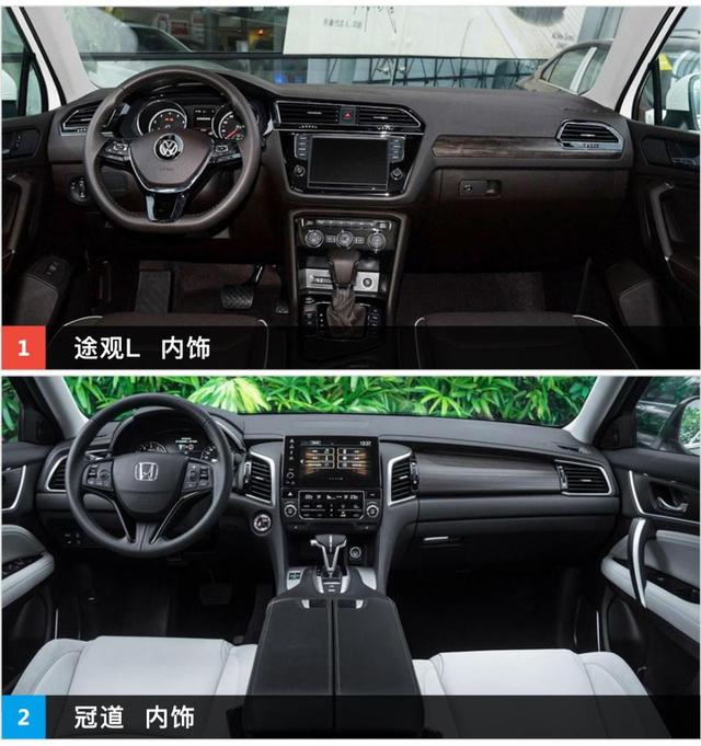 25万德系和日系中型SUV之争,途观L和本田冠道该选谁?