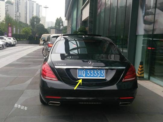 宜宾大老板的3辆迈巴赫,两辆被套牌,光看车牌
