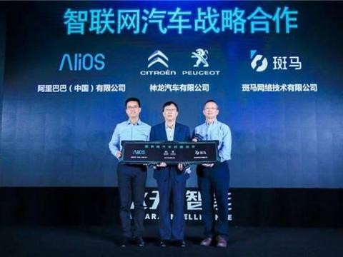 阿里牵手神龙将推智联汽车；挪威拟对电动汽车征税