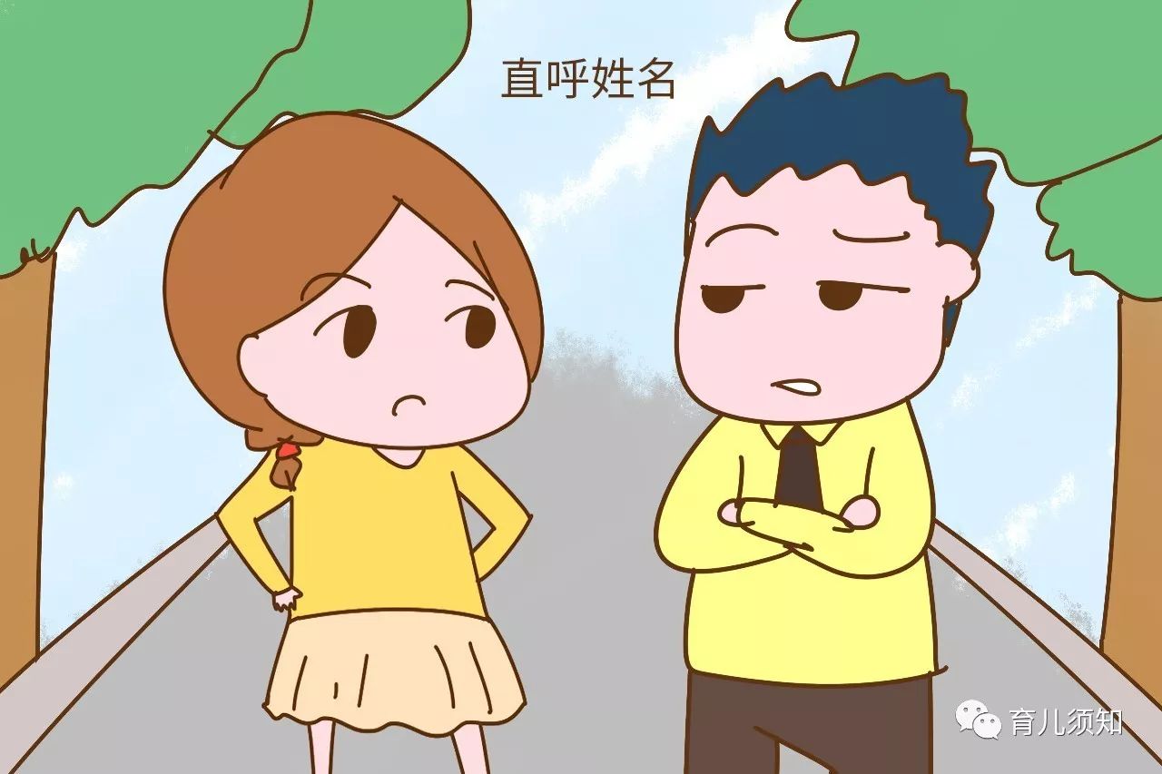 你老公是怎么称呼你的?这几种称呼能看出你在他心中的地位