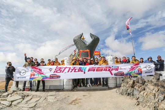 活力无限 青春敢闯—海马S5 IN迹之旅