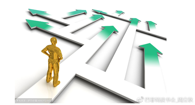 最好是就一直比我们的能力略小一点规模.钱来得快,但人成长慢.