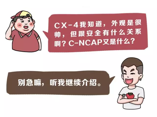 这款20万以下的SUV颜王,凭啥能获得最高级别的安全评价