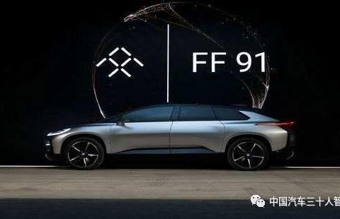 乐视张海亮新加盟的电咖 | 为何曾经被贾跃亭“雪藏”？