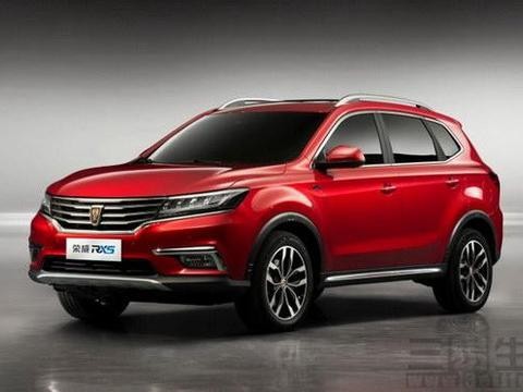 2018款荣威正式上市，内饰豪华，配置升级！