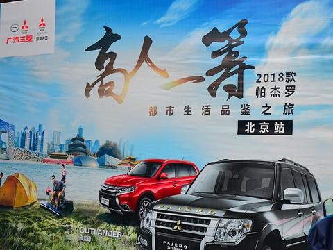 敢号称是“地表最强”SUV！除了越野，2018款帕杰罗还有什么？