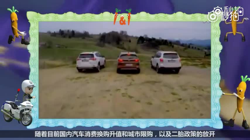 七座SUV有什么好处？那么多人都在追！