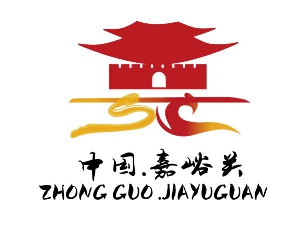 作者:苏娟2号作品嘉峪关城市这个logo,将嘉峪关标志性建筑"嘉峪关"的