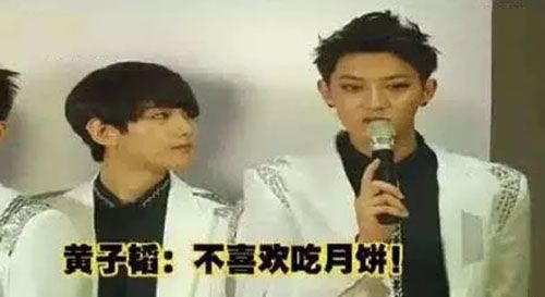 黄子韬要继承上亿家产？大话西游演技太烂模仿痕迹重