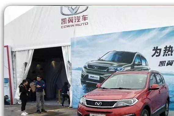 凯翼家族第二款SUV亮相山城，主打的是品质！丨车业杂谈