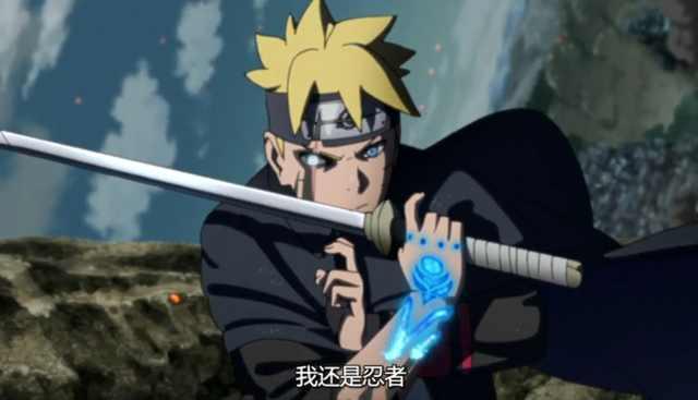 火影忍者博人传: 鸣人的时代结束, 瞬间提升实力的法宝现世|鸣人|科学