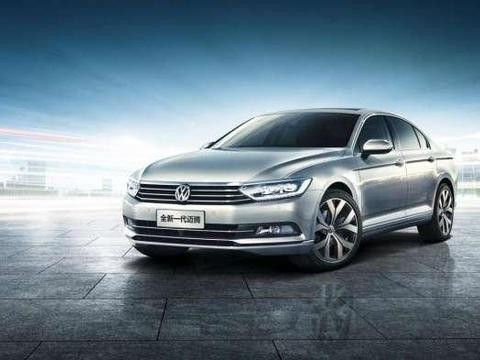 大众王牌车型，B级车市场老大，半年卖出10万多辆！