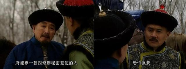 他对雍正忠心不二，雍正却杀了他，真相让人不寒而栗