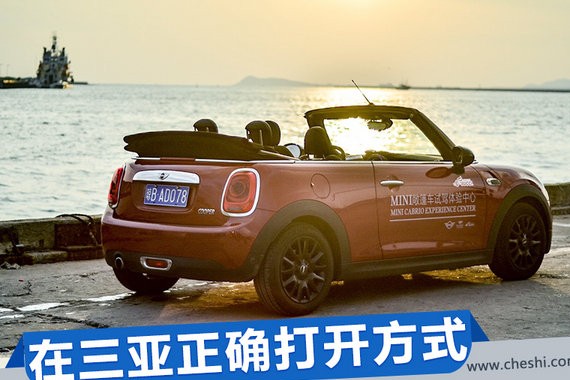 在三亚正确打开方式 体验MINI城市会客厅