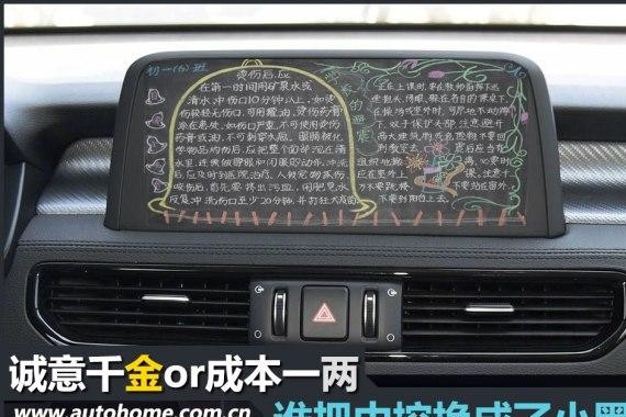 四驱七座，2.0T，仅卖15万，却把墓碑摆在中控上，被网友骂惨