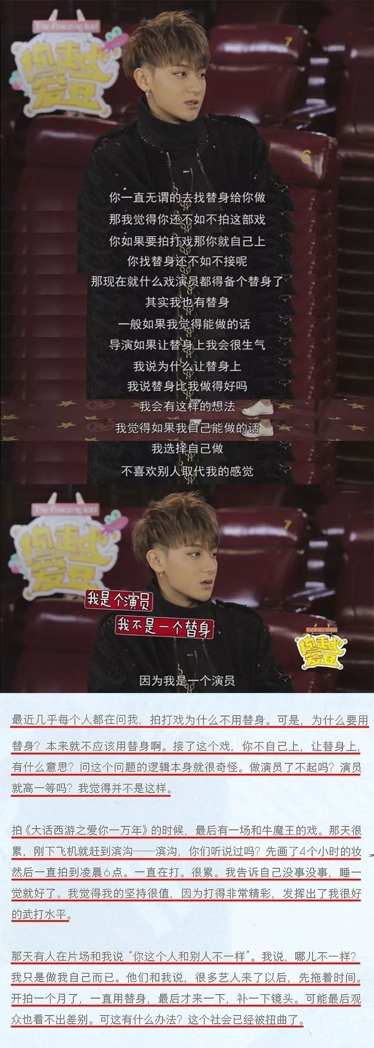 wuli韬韬要继承上亿家产？真相原来是这样！