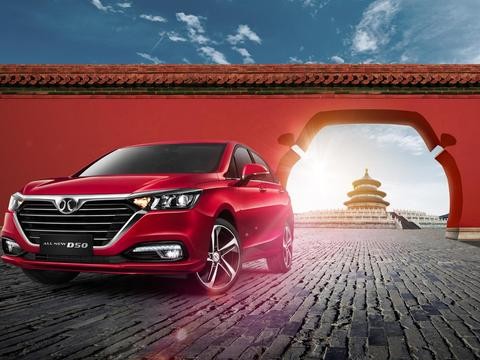 三个方面详解全新绅宝D50的安全感，你get了吗？