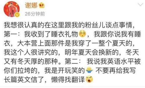 赵丽颖被说英语口语差，那这些明星的英语水平怎么样？