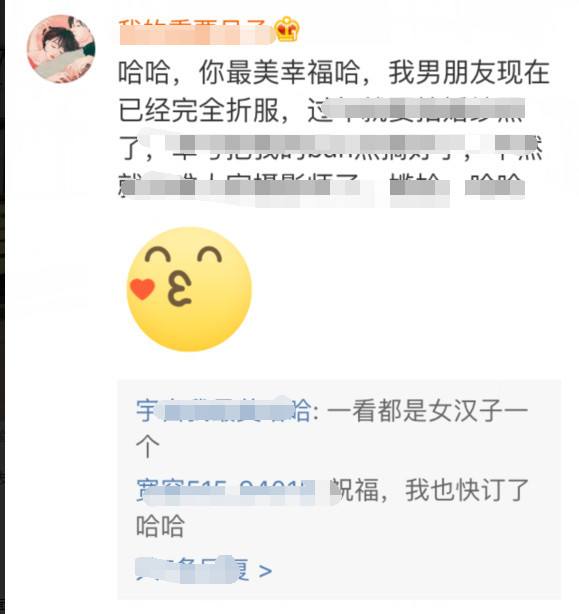 网友对李小璐午后遛狗，微笑甜美像领家姐姐评论截图。李小璐抢自己微博的热门。