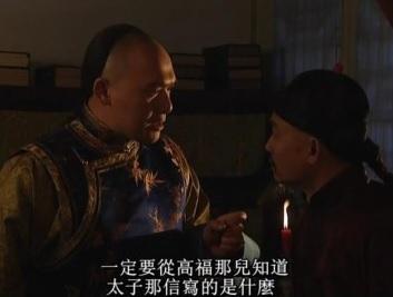 他对雍正忠心不二，雍正却杀了他，真相让人不寒而栗