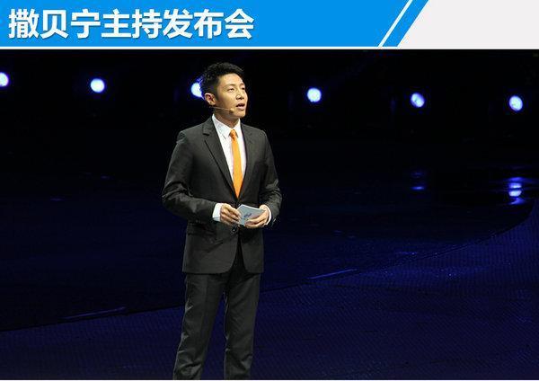 惊讶!撒贝宁见证,标配三缸发动机,别克GL6、阅