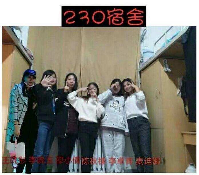 河南一高校辅导员花式查寝 室友解锁数字造型