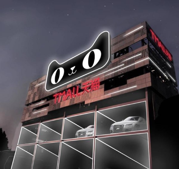 从无人售车到无人加油站 马云的汽车野心有多