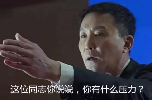 公务员考试最吃香的五个部门,第一个最多人!