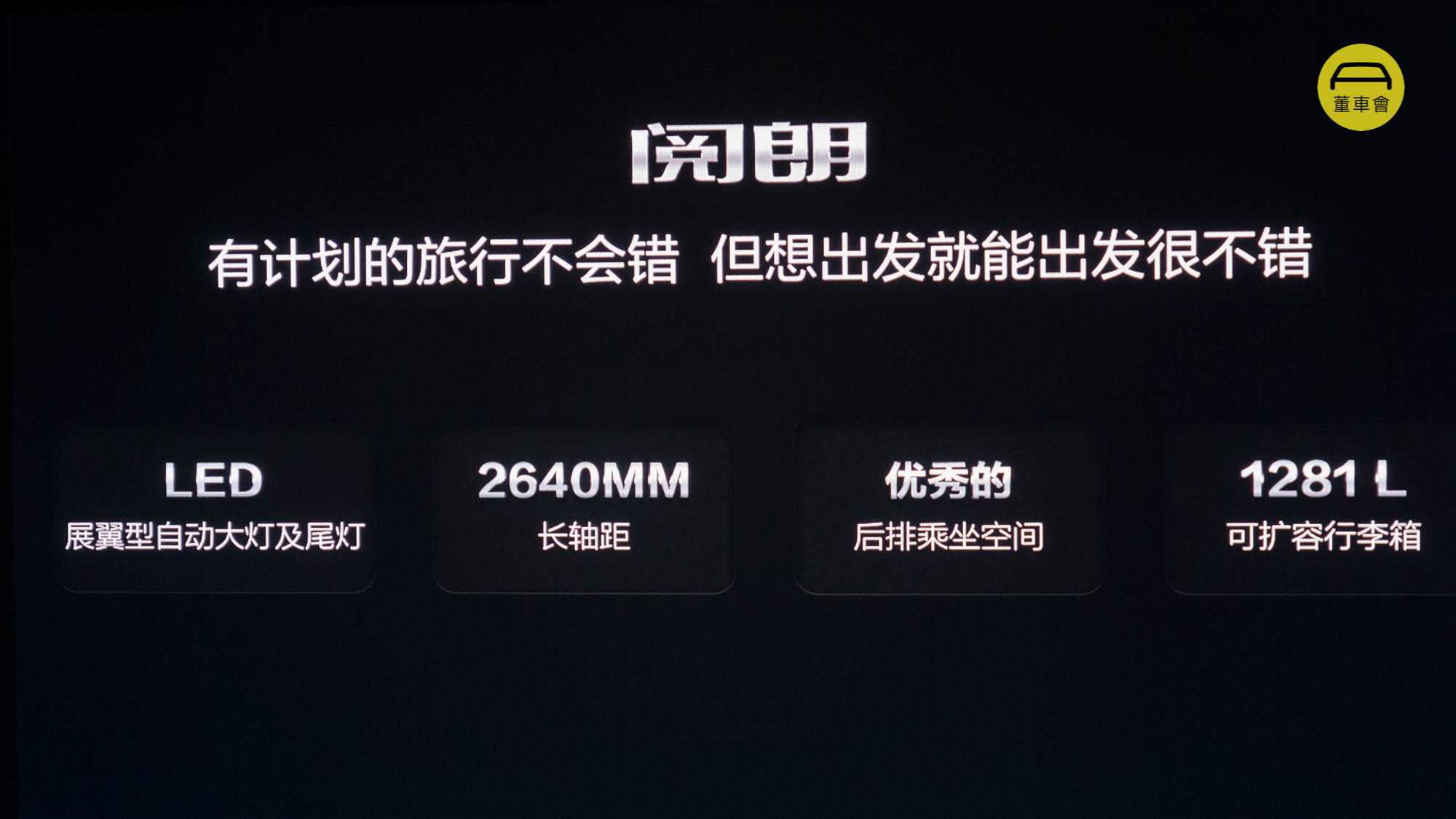 杀进家用 MPV 市场,别克强势发布 GL6,还有一