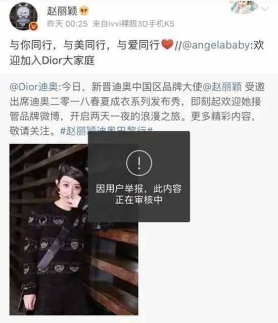赵丽颖一个月被黑五次, 经纪人8个字就把她洗白了