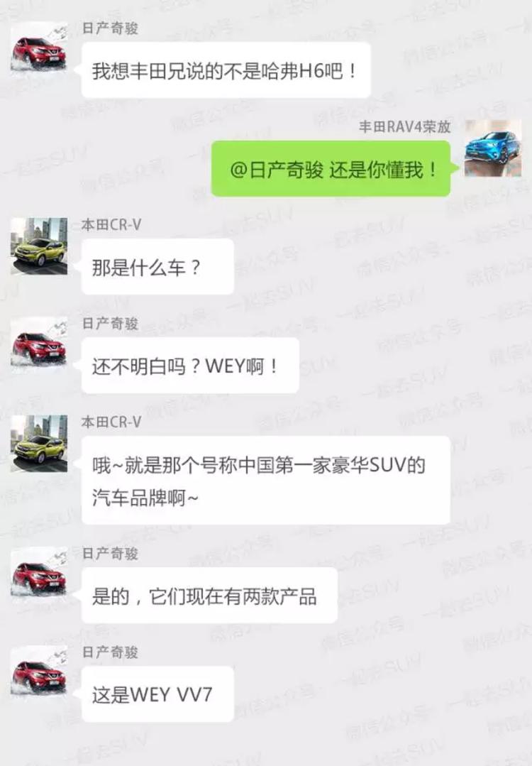 这2台国产豪华SUV一上市就月销10000+，合资车这下怕了！