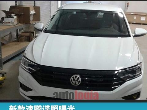 再等三个月！换代速腾海外版明年1月首发