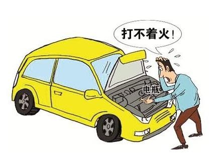 没它，汽车成了“花瓶”，七招教你保养好它！