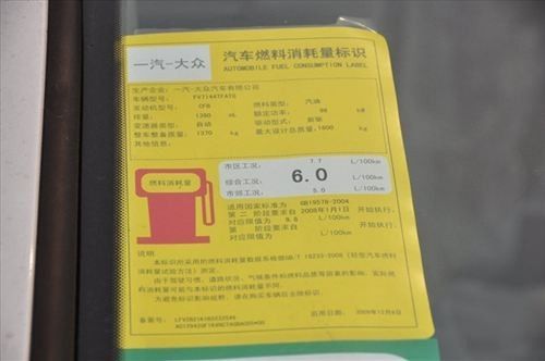 不骗你,这几类车你买了也上不了牌!