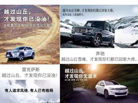 开着SUV越过山丘？不如好好享受GL6
