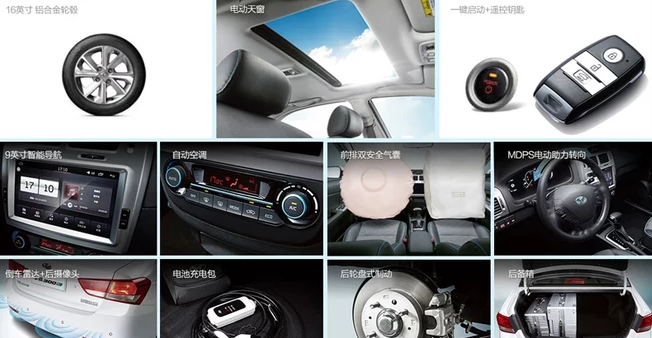 跑300公里、售19.88万,发声纯电车华骐300E