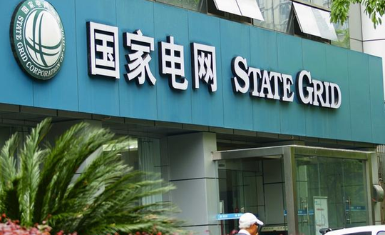 国家电网招聘:什么是正式工?什么是农电工?