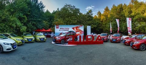 怒放年青 趣享动感新生活 解码东风日产骐达达人三项挑战赛