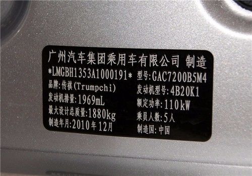 不骗你,这几类车你买了也上不了牌!