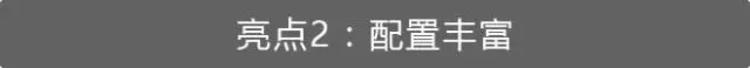 14.49万起，6座版的“小GL8”领衔，4款别克新车集中上市！